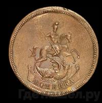 1 копейка 1765 года