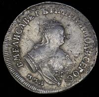 Полуполтинник 1752 года