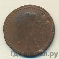 1 копейка 1847 года