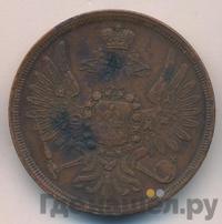 3 копейки 1856 года