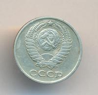 10 копеек 1969 года