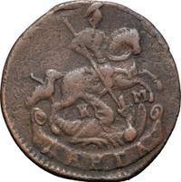 Денга 1793 года