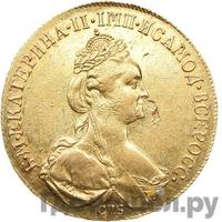 10 рублей 1778 года СПБ