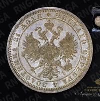 1 рубль 1875 года СПБ НI