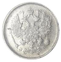 10 копеек 1906 года СПБ ЭБ