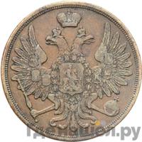 3 копейки 1853 года