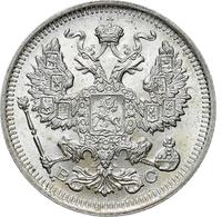 20 копеек 1915 года ВС