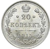 20 копеек 1915 года ВС