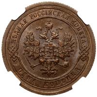 1 копейка 1899 года СПБ