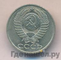 50 копеек 1987 года