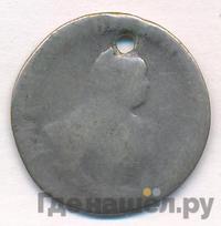 Гривенник 1745 года