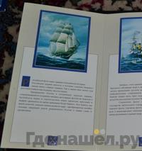 Годовой набор 1996 года ЛМД