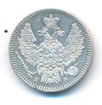 5 копеек 1847 года