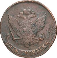 5 копеек 1788 года