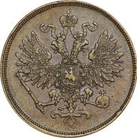 2 копейки 1863 года