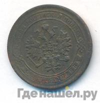 1 копейка 1868 года