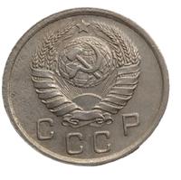 10 копеек 1937 года