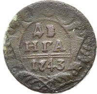 Денга 1743 года