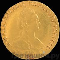 10 рублей 1781 года