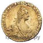 5 рублей 1768 года