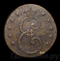 10 копеек 1796 года