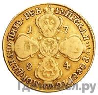 5 рублей 1784 года СПБ