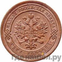 1 копейка 1887 года СПБ