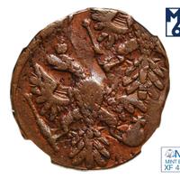 Денга 1741 года