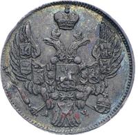 10 копеек 1842 года