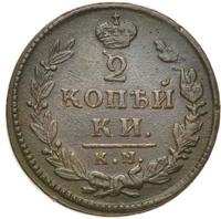 2 копейки 1829 года