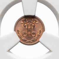 1/4 копейки 1900 года СПБ