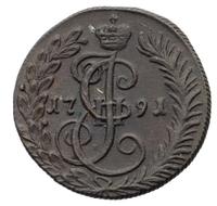 Денга 1791 года