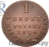 1 грош 1824 года