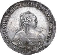 1 рубль 1750 года