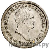 2 злотых 1825 года IВ Для Польши