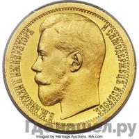 Империал - 10 рублей 1895 года АГ