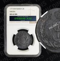 2 копейки 1771 года