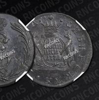 2 копейки 1771 года