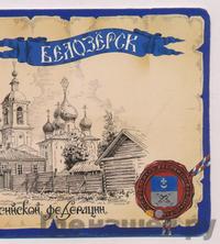 10 рублей 2012 года СПМД