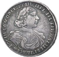 Полтина 1719 года