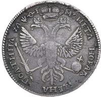 Полтина 1719 года