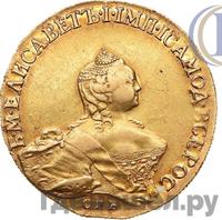 10 рублей 1756 года