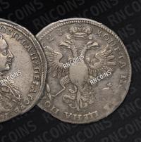 Полтина 1723 года