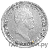 2 злотых 1824 года IВ Для Польши