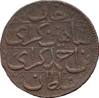 10 рублей 1781 года