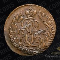 Полушка 1792 года КМ