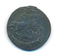 2 копейки 1795 года