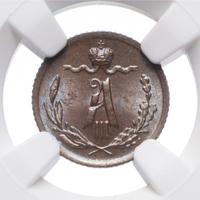 1/4 копейки 1891 года СПБ