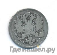 25 пенни 1875 года S Для Финляндии