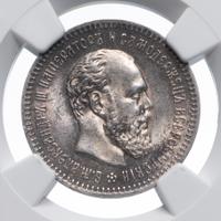 25 копеек 1886 года АГ